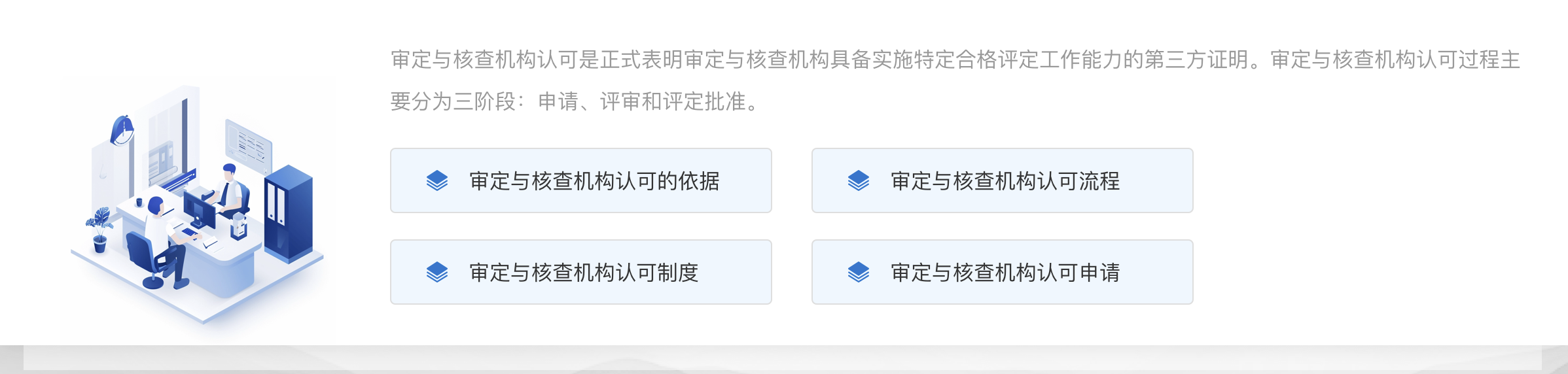 主营业务